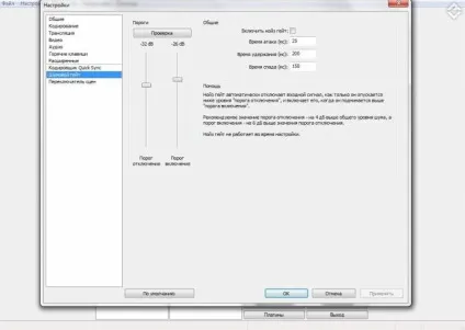 Налаштування obs (open broadcaster software) -