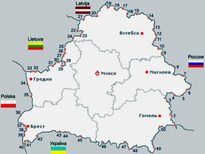 Норми і правила ввезення товарів з Польщі в беларусь у 2017 році (польщі) Норми і правила ввезення товарів з Польщі в беларусь у 2017 році