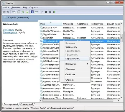 Чи не запускається перевірка системного диска (chkdsk) (системного) Чи не запускається перевірка системного диска (chkdsk)