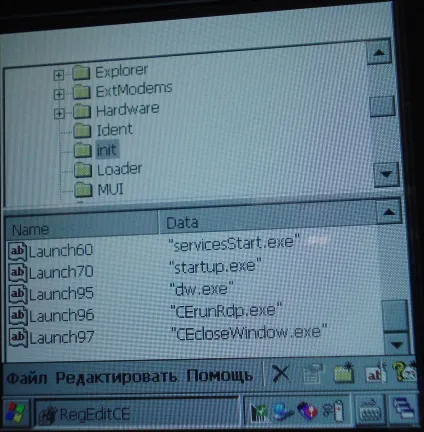 Трохи про windows ce (6