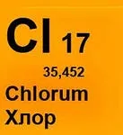 Оксид фосфору 3