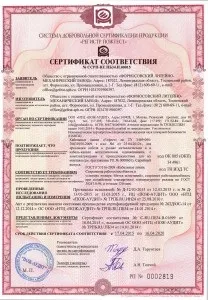 Вогнестійка кабельна лінія - що за звір норма п (вогнестійка) Вогнестійка кабельна лінія - що за звір норма п