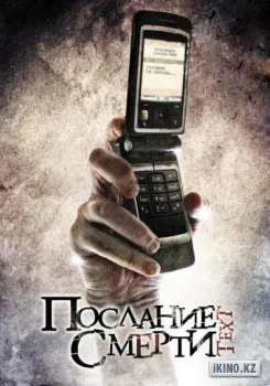Воно живе фільм онлайн (малятка) Воно живе фільм онлайн