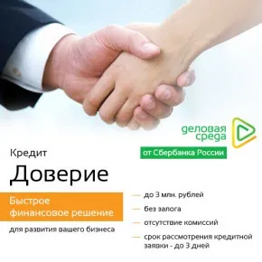Офіційний сайт ощадбанку України вклади, кредити і калькулятори (кредити) Офіційний сайт ощадбанку України вклади, кредити і калькулятори