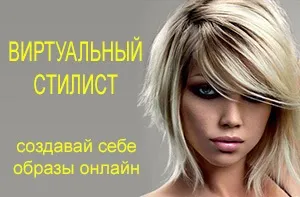обвисання щік