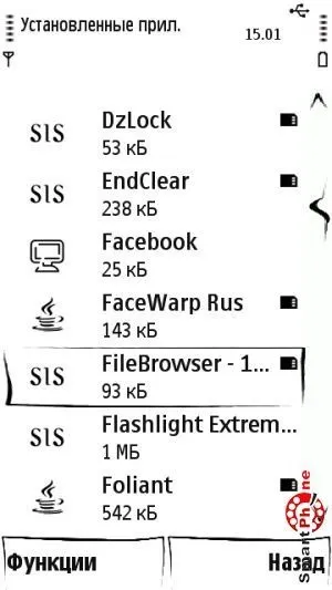 Огляд програми filebrowser - огляди програм і софт на