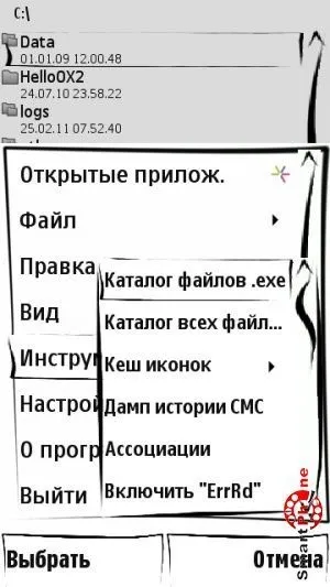 Огляд програми filebrowser - огляди програм і софт на