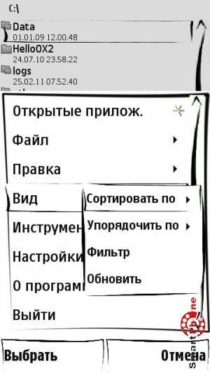 Огляд програми filebrowser - огляди програм і софт на