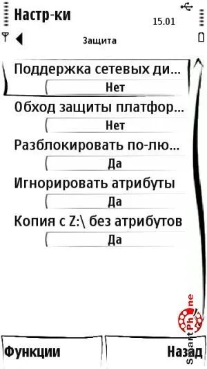 Огляд програми filebrowser - огляди програм і софт на