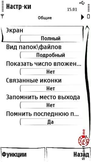 Огляд програми filebrowser - огляди програм і софт на