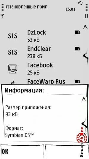 Огляд програми filebrowser - огляди програм і софт на