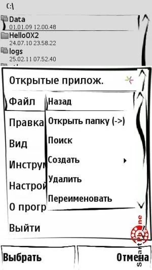 Огляд програми filebrowser - огляди програм і софт на