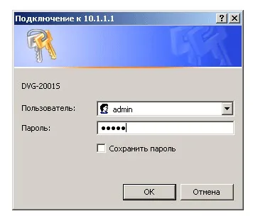 Огляд шлюзу ip-телефонії d-link dvg-2001s (шлюзу) Огляд шлюзу ip-телефонії d-link dvg-2001s