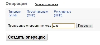 Оплата квитанцій жкг г (доведеться рахувати вручну) Оплата квитанцій жкг г