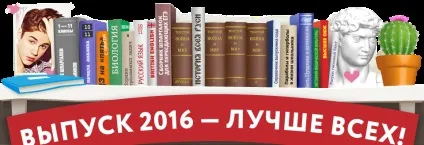 Оформлення випускного і останнього дзвінка (будь-якого кольору висота) Оформлення випускного і останнього дзвінка