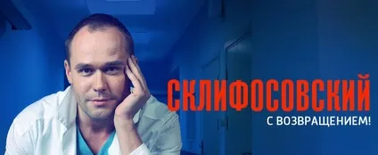 Огляд серіалів - нові сезони українських серіалів спасибі, що продовжили (нові) Огляд серіалів - нові сезони українських серіалів спасибі, що продовжили