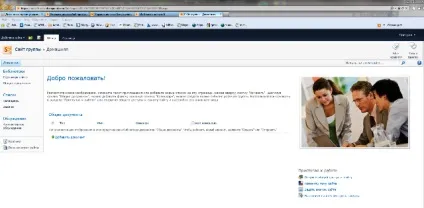 Опис office 365, що таке office 365 (word) Опис office 365, що таке office 365