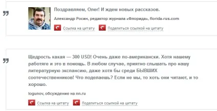 Олег Макоша «я знаю, що я добре пишу, хіба цього мало для щастя» (добре) Олег Макоша «я знаю, що я добре пишу, хіба цього мало для щастя»