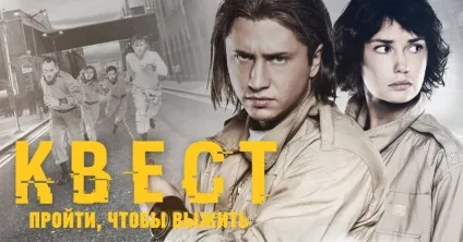 Огляд серіалів - нові сезони українських серіалів спасибі, що продовжили (серіалів) Огляд серіалів - нові сезони українських серіалів спасибі, що продовжили
