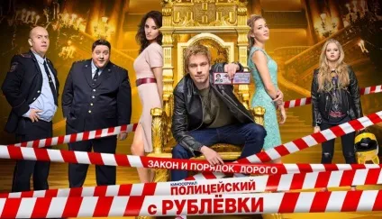 Огляд серіалів - нові сезони українських серіалів спасибі, що продовжили (нові) Огляд серіалів - нові сезони українських серіалів спасибі, що продовжили