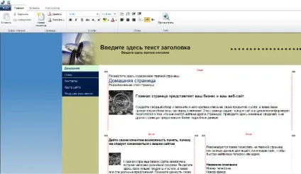 Опис office 365, що таке office 365 (office) Опис office 365, що таке office 365