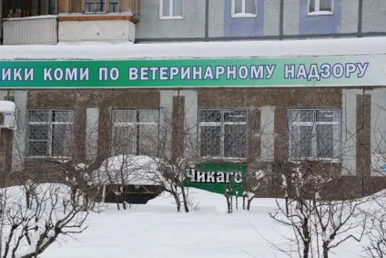 Оргазм без інтиму »або« як я влаштовувалася в еротичний салон »(простіше кажучи. Віталій шахів простими словами про проблемний питанні вертолітного майданчика в селищі шудаяг) Оргазм без інтиму »або« як я влаштовувалася в еротичний салон »