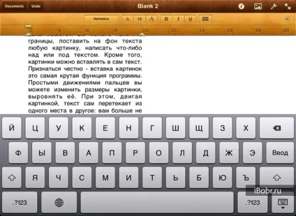 Огляд pages для ipad