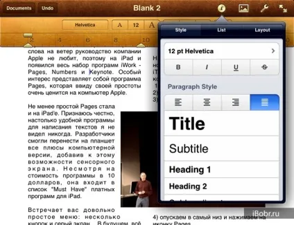 Огляд pages для ipad
