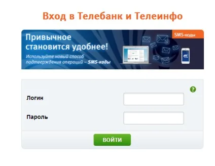 Оплата з використанням сервісу телебанк (ВТБ24) (оплата з використанням сервісу телебанк (ВТБ24)) Оплата з використанням сервісу телебанк (ВТБ24)