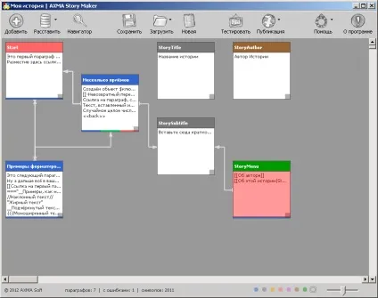 Огляд програми axma story maker для створення текстових квестів, korwin - s blog