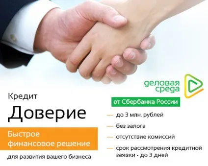 Оформлення конверта для тендера зразок (оформлення конверт тендер інформаційний зразок котирувальна заявка) Оформлення конверта для тендера зразок