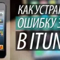 Помилки при установці або запуску bluestacks (помилки при установці або запуску bluestacks) Помилки при установці або запуску bluestacks
