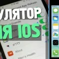 Помилки при установці або запуску bluestacks (помилки) Помилки при установці або запуску bluestacks