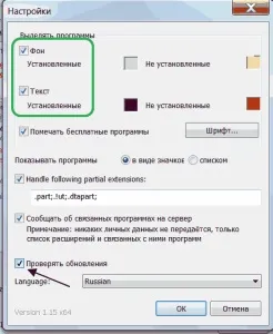 Відкрити за допомогою, допомога починаючим
