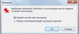Відкрити за допомогою, допомога починаючим