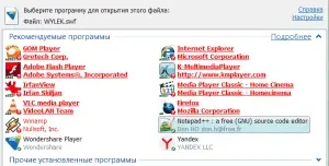 Відкрити за допомогою, допомога починаючим