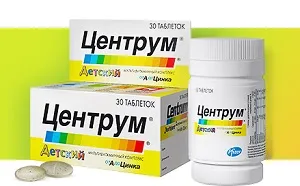 Відгуки про вітаміни центрум