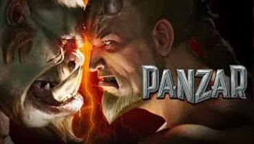 Panzar чіти