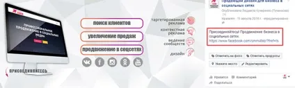 Основні принципи оформлення бізнес-сторінок facebook (оформлення сторінок в фейсбук) Основні принципи оформлення бізнес-сторінок facebook