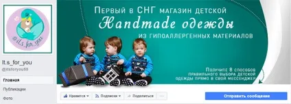 Основні принципи оформлення бізнес-сторінок facebook (принципи) Основні принципи оформлення бізнес-сторінок facebook