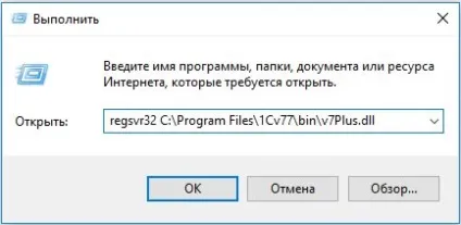 Помилка компоненти (відсутній clsid)