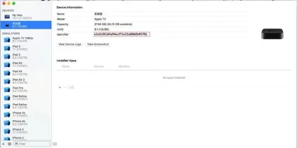 Pangu випустила джейлбрейк для apple tv 4 інструкція (джейлбрейк) Pangu випустила джейлбрейк для apple tv 4 інструкція