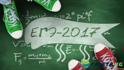 Відповіді на ЄДІ 2017 по хімії де шукати, можливі варіанти, коли результати (можливі) Відповіді на ЄДІ 2017 по хімії де шукати, можливі варіанти, коли результати