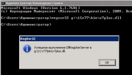 Помилка компоненти (відсутній clsid)