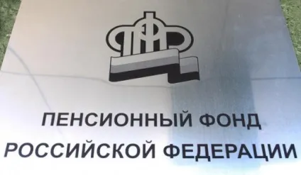 Звітність ПФР для ип способи здачі, підготовка, нульова (здачі) Звітність ПФР для ип способи здачі, підготовка, нульова