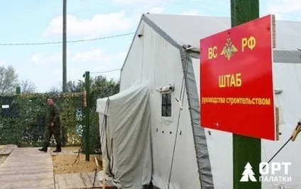 намет М30