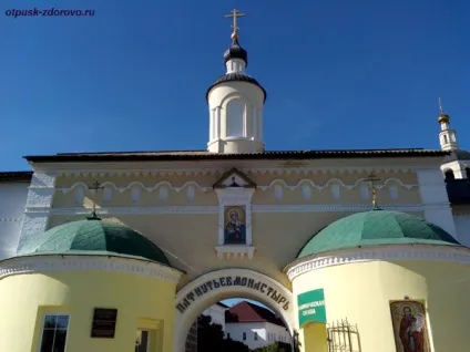 Пафнутьев-борівський монастир