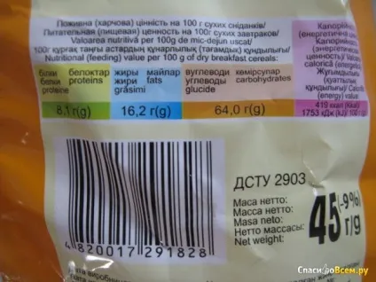 Відгук про кукурудзяні фігурні вироби неглазуровані золоте зерно - салют - зі смаком сиру (салют) Відгук про кукурудзяні фігурні вироби неглазуровані золоте зерно - салют - зі смаком сиру