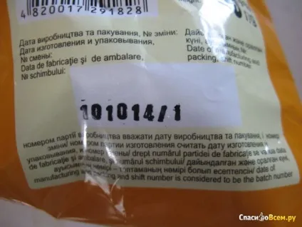 Відгук про кукурудзяні фігурні вироби неглазуровані золоте зерно - салют - зі смаком сиру (кукурудзяні) Відгук про кукурудзяні фігурні вироби неглазуровані золоте зерно - салют - зі смаком сиру