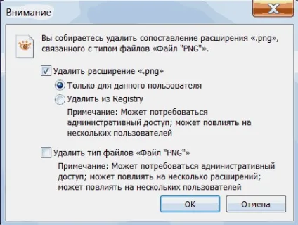 Відкрити за допомогою, допомога починаючим